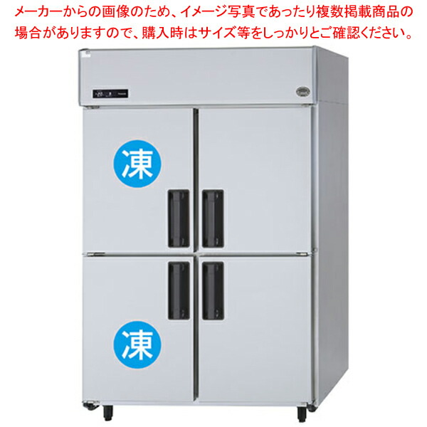 業務用冷蔵庫 パナソニック」の人気商品一覧 | 安い商品を通販サイト