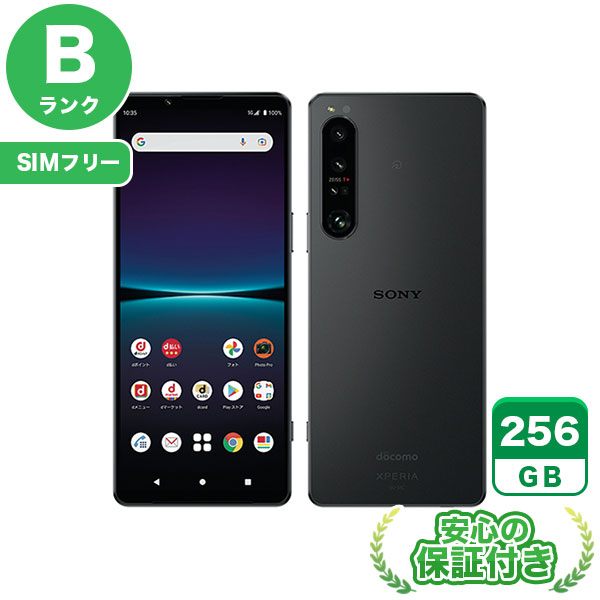 Sony Xperia 1 ベスト IV ブラック SO-51C SIMフリー 256G Xperia 1 IV