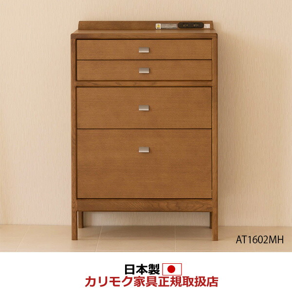 カリモク 電話台」の人気商品一覧 | 安い商品を通販サイトから探す