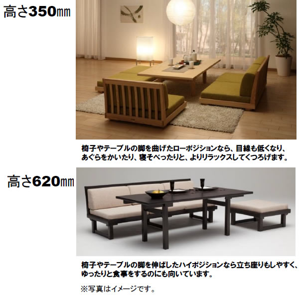 楽天市場】カリモク ダイニングテーブル 座卓 幅1500mm 高さ620 350mm