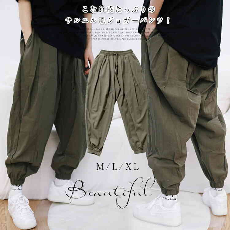 未使用品】CRESCENT DUO ワイドパンツ ロゴジャガード サルエル風