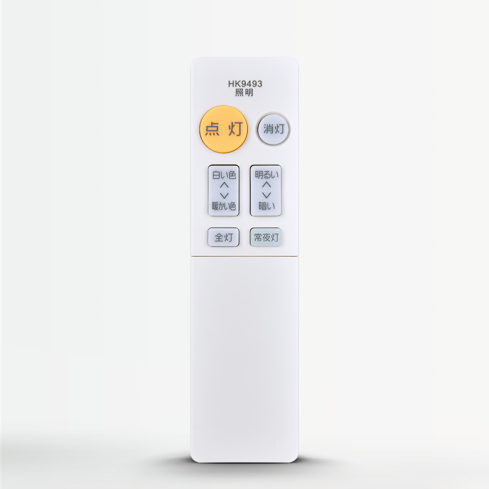 楽天市場】hh-cd0820azの通販