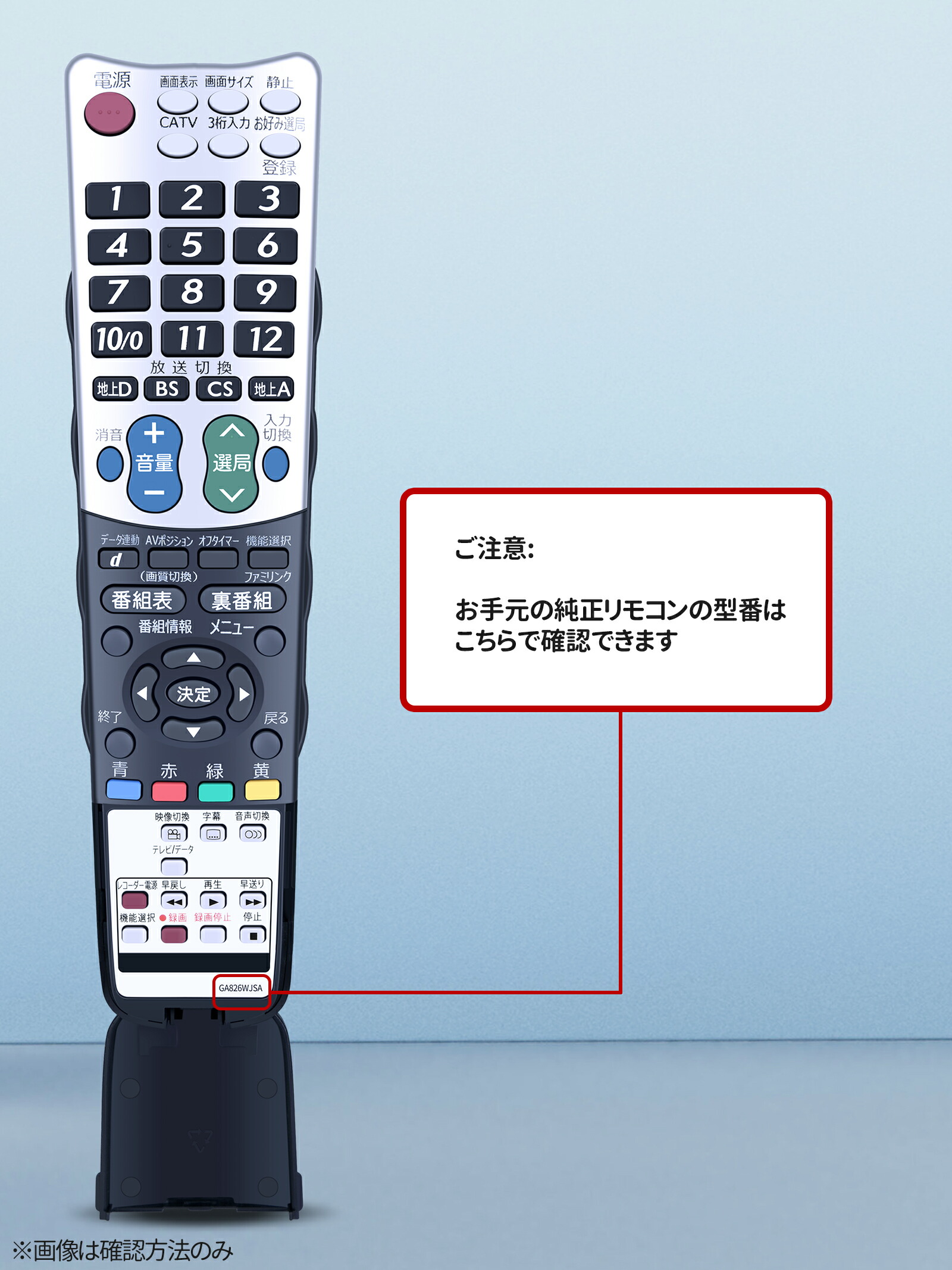 楽天市場】テレビリモコン GA826WJSA for SHARP シャープリモコン