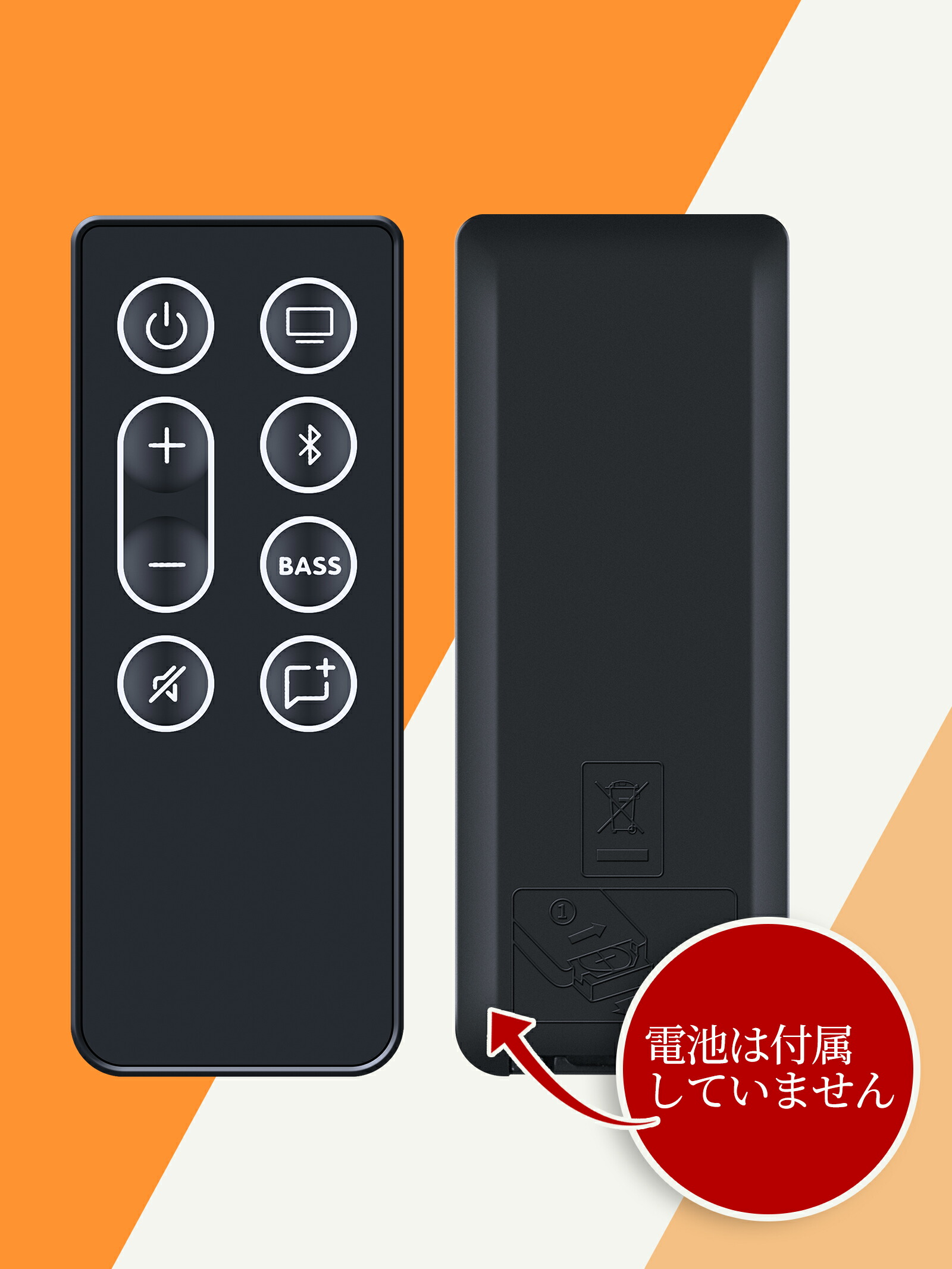 楽天市場】サウンドバーリモコン for BOSE Speaker ボーズ テレビ