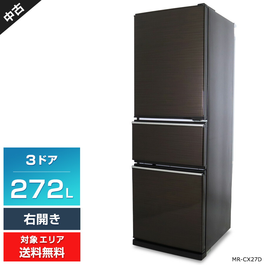 AQUA 冷蔵庫 272L 2020年製 ブラウン 専用】AQUA 冷蔵庫 272L 2020年製