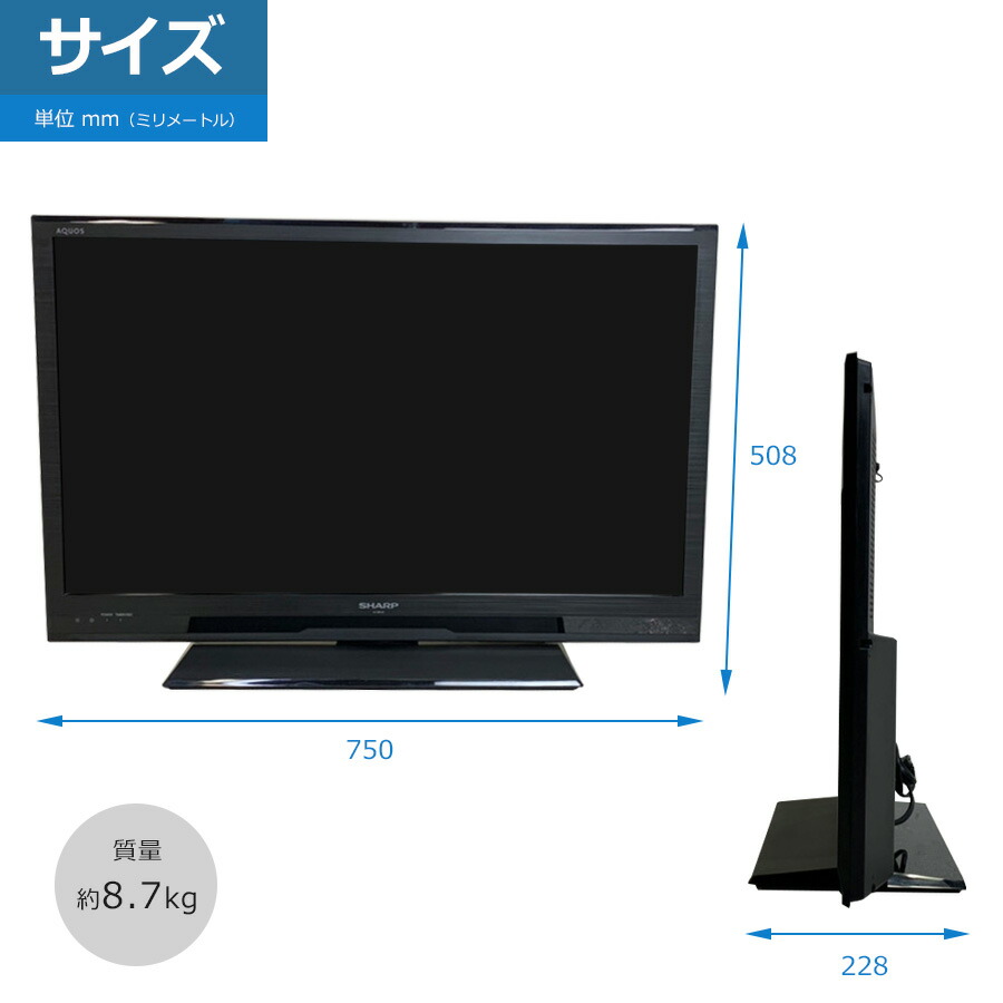 SHARP AQUOS LED 32V 液晶カラーテレビ tv 2013 SHARP AQUOS LED 32V