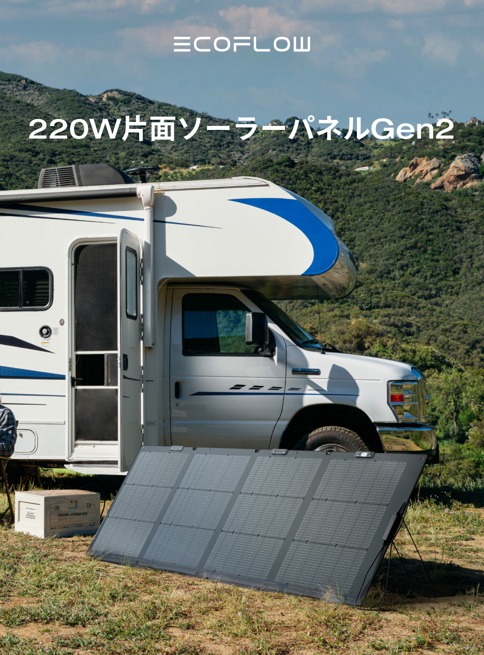 楽天市場】【クーポン利用で45,045円 2/4 20:00〜】EcoFlow ソーラー