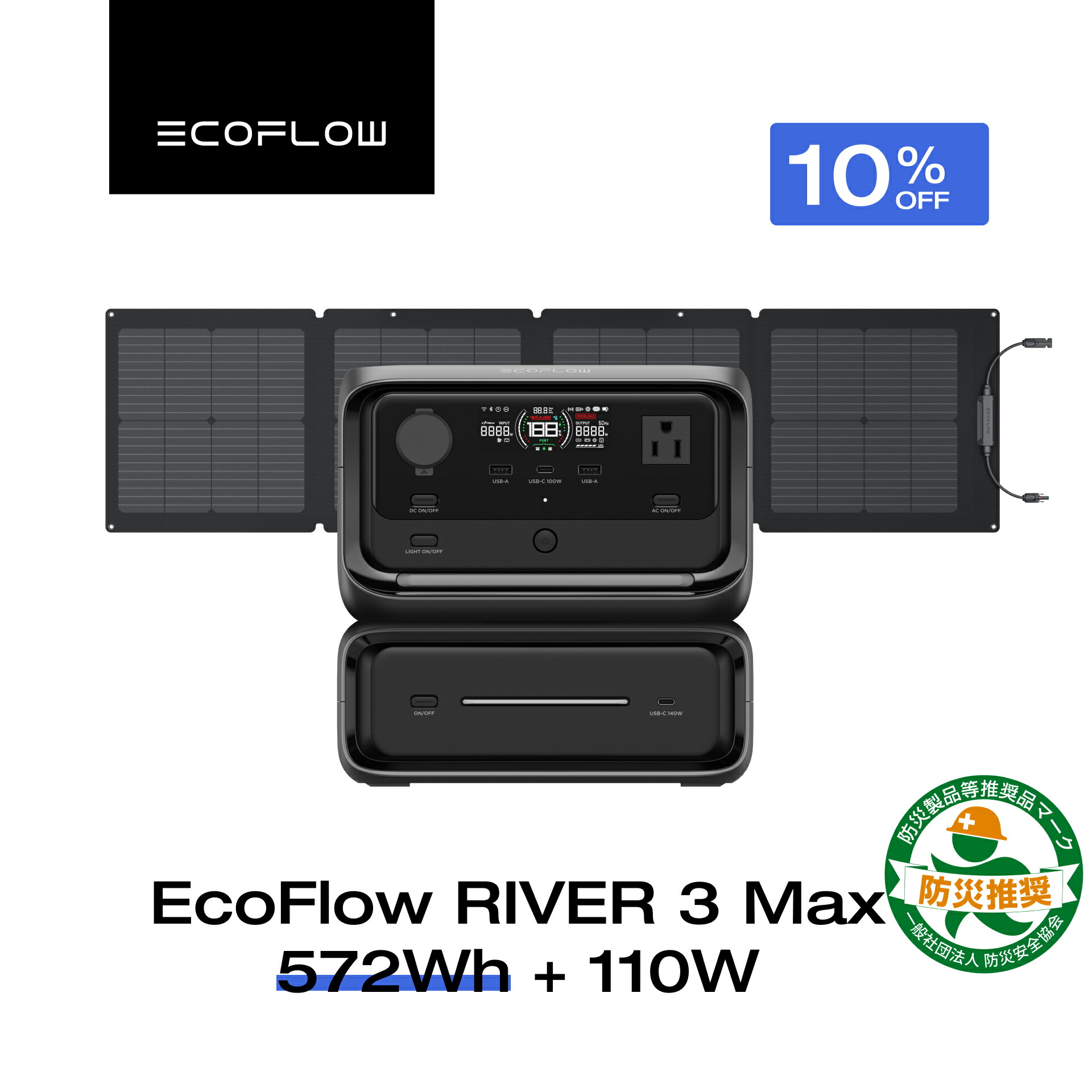 楽天市場】【クーポン利用で119,430円 2/4 20:00〜】EcoFlow