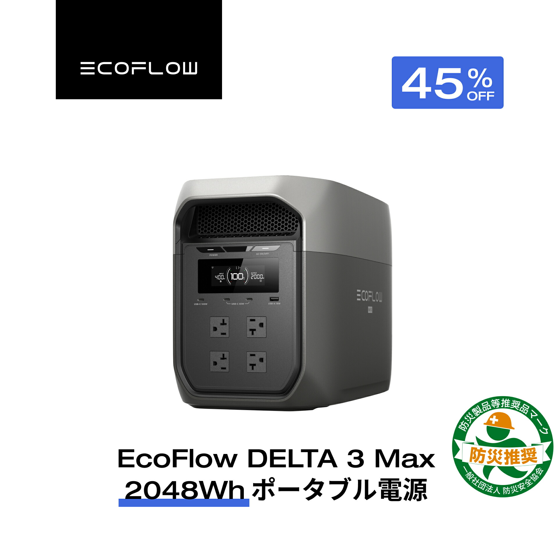 楽天市場】【クーポン利用で115,489円 2/4 20:00〜】EcoFlow