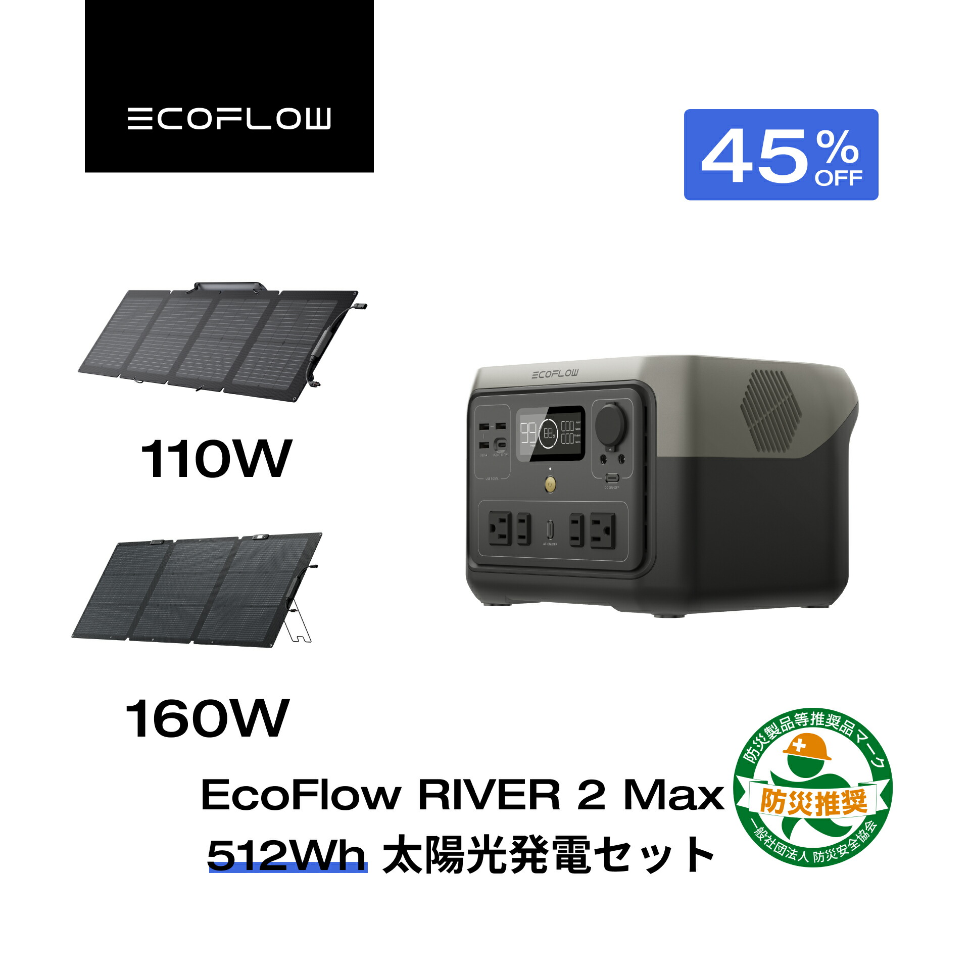 楽天市場】【クーポン利用で53,845円 2/4 20:00〜】EcoFlow ポータブル