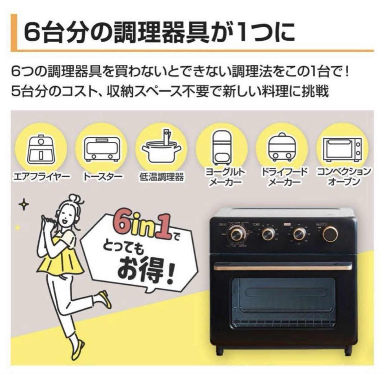 楽天市場】【新品】山善 YAMAZEN コンベクションオーブン GRILL