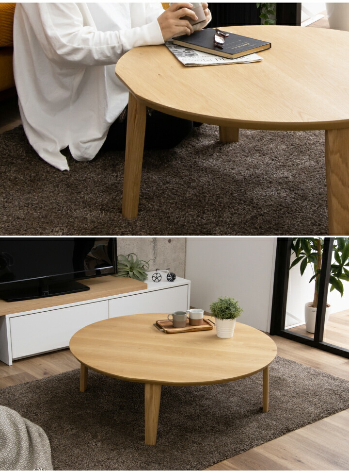 楽天市場】テーブル 折りたたみ テーブル 丸テーブル ローテーブル 座