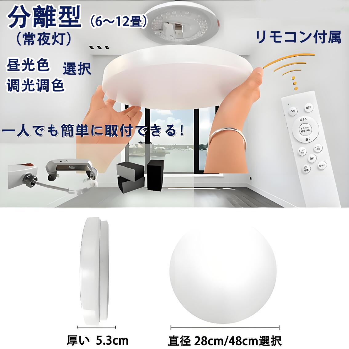 楽天市場】LEDシーリングライト 薄型 軽量 4.5畳 6畳 8畳 12畳 色選択