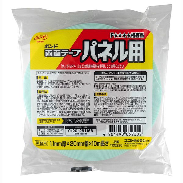 楽天市場】キッチンパネル 両面テープの通販