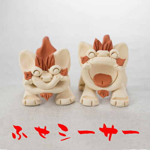 楽天市場】【送料無料】シーサー 置物(工房・花 ) ふせシーサー 沖縄