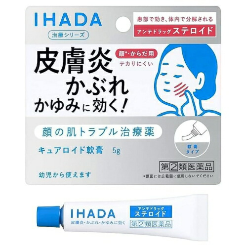 ねろまろママ✴︎ピュラルーブベット眼軟膏 5個 ピュラルーブ・ベット