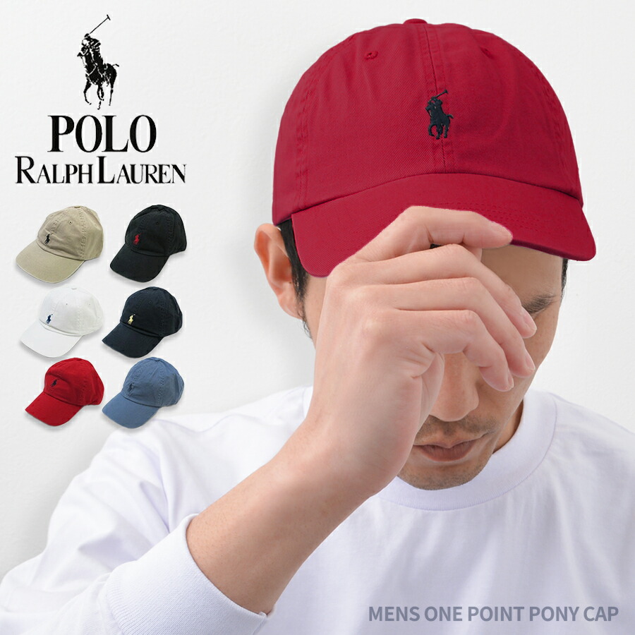 楽天市場】POLO RALPH LAUREN ポロ・ラルフローレン キャップ メンズ