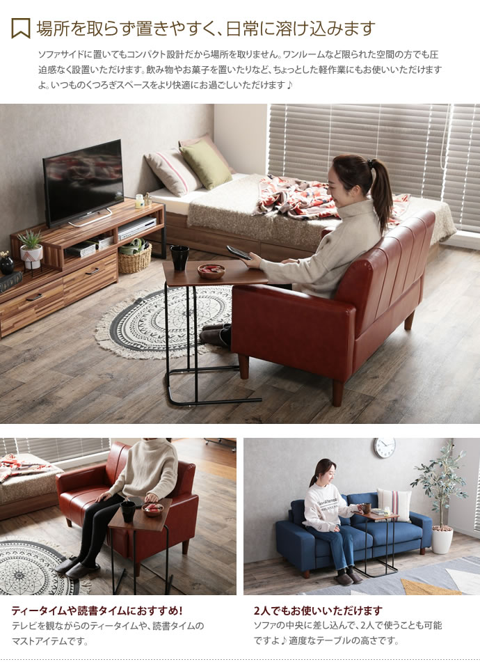 楽天市場】【MAX50％OFF! 2/9 20:00 ~ 20:59限定☆】テーブル サイド