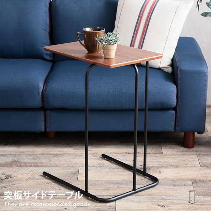 楽天市場】【MAX50％OFF! 2/9 20:00 ~ 20:59限定☆】テーブル サイド