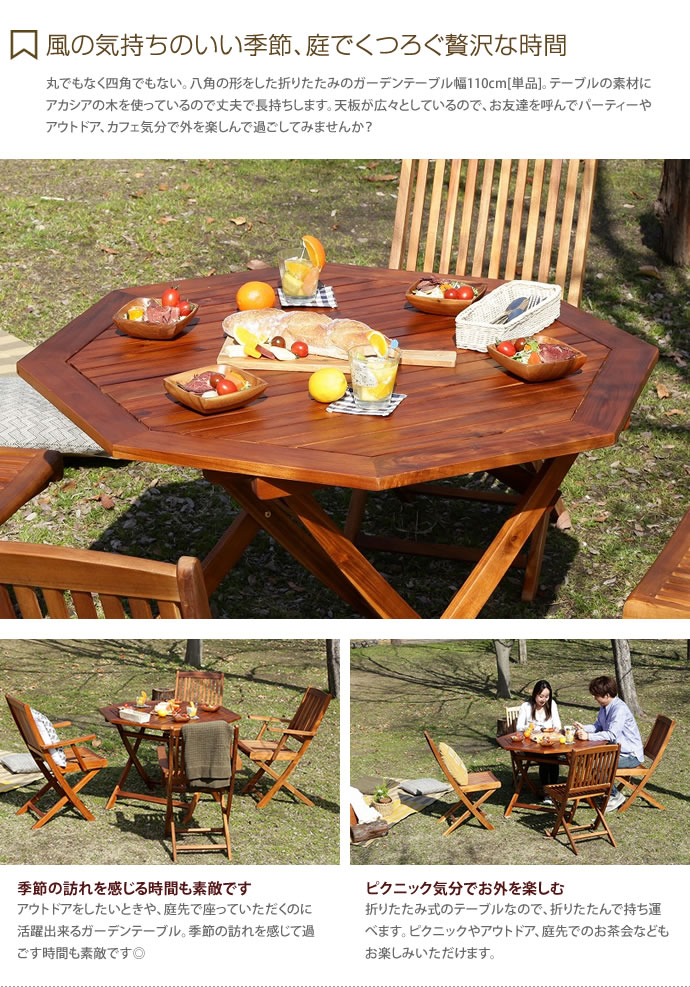 テーブル 【幅110cm】ガーデン カフェ風 アジアン カフェテーブル
