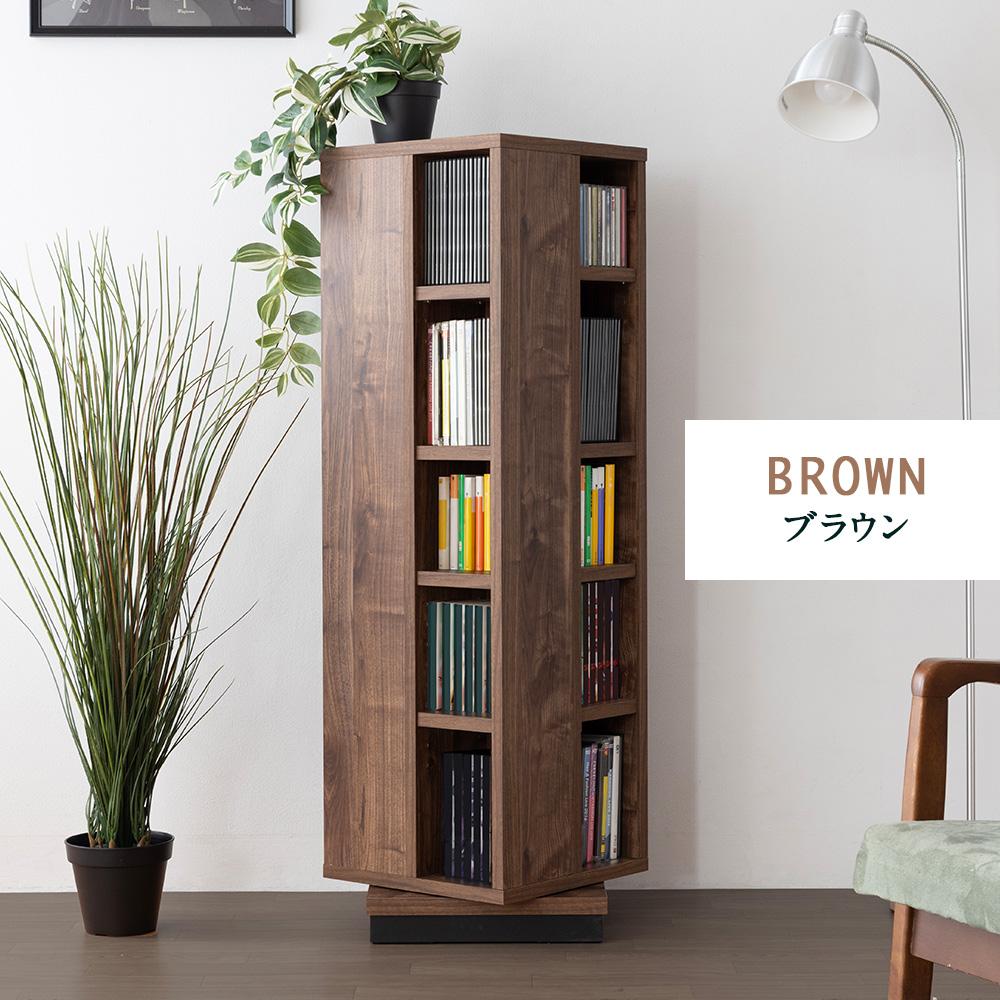 楽天市場】【ふるさと納税】大川家具 回転 本棚 5段 高さ120cm【全2色