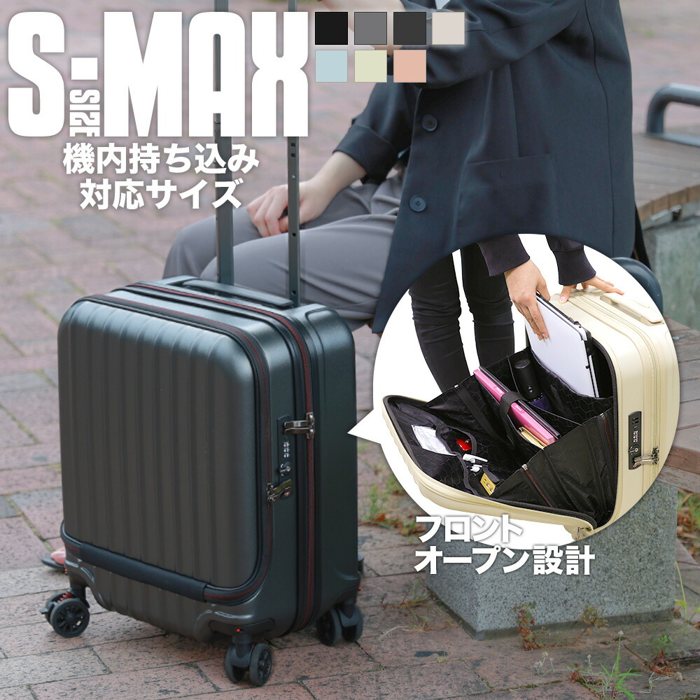 楽天市場】スーツケース レクサスの通販