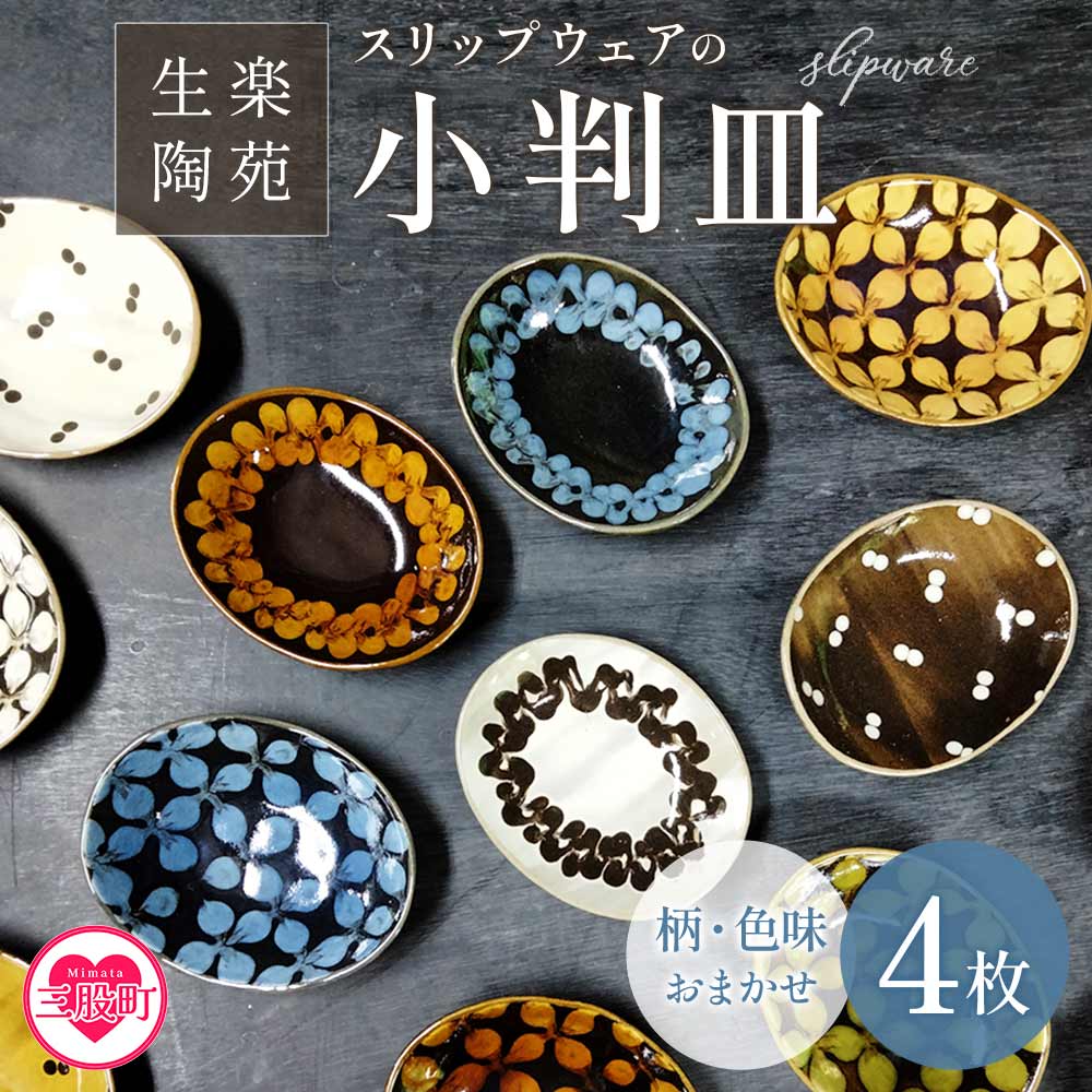 NO341 スリップウェア 花瓶 民芸 刻印あり NO341 スリップウェア 花瓶