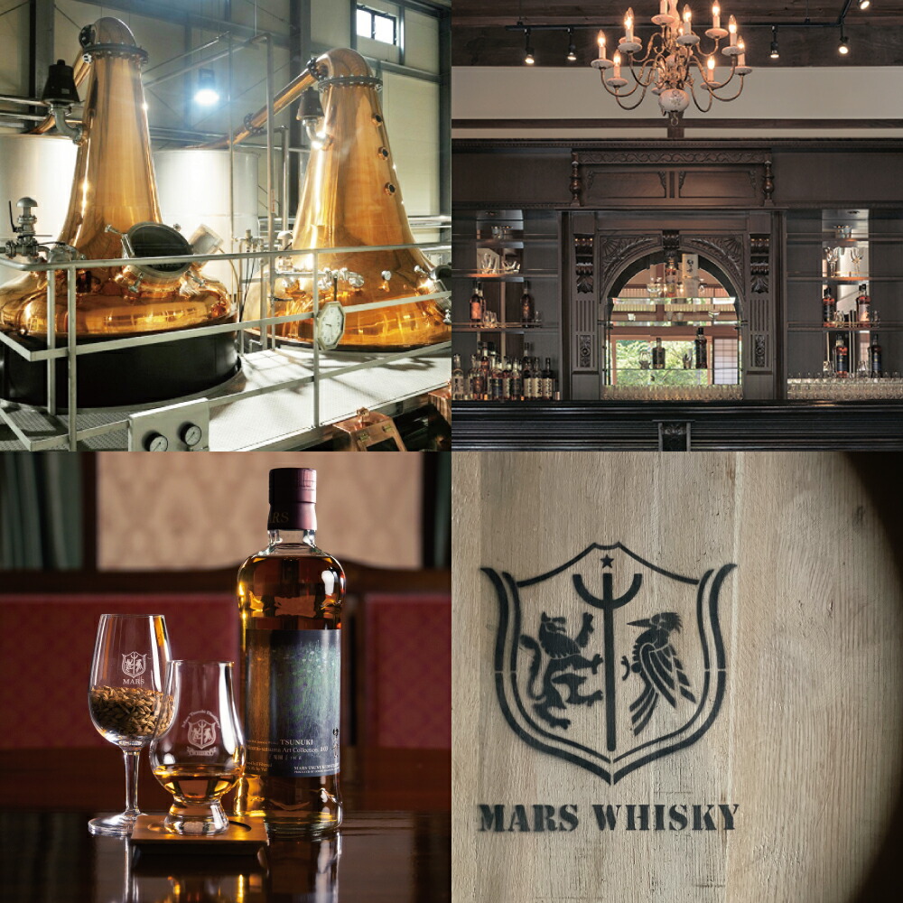 本坊酒造シングルモルトアートコレクション01＆03 2本セット