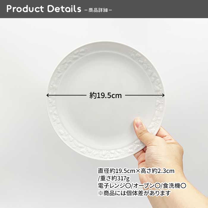 楽天市場】YW クリスマスプレート 19cm 日本製 国産 美濃焼 陶器 洋食