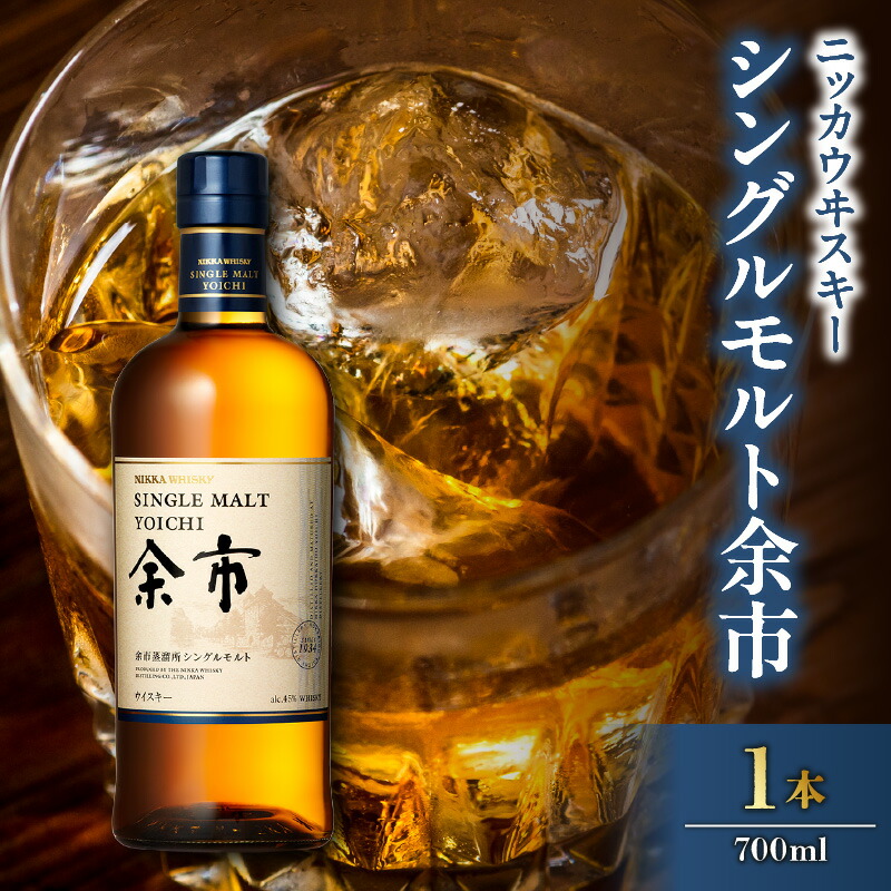NIKKA YOICHI SINGLE MALT 46%