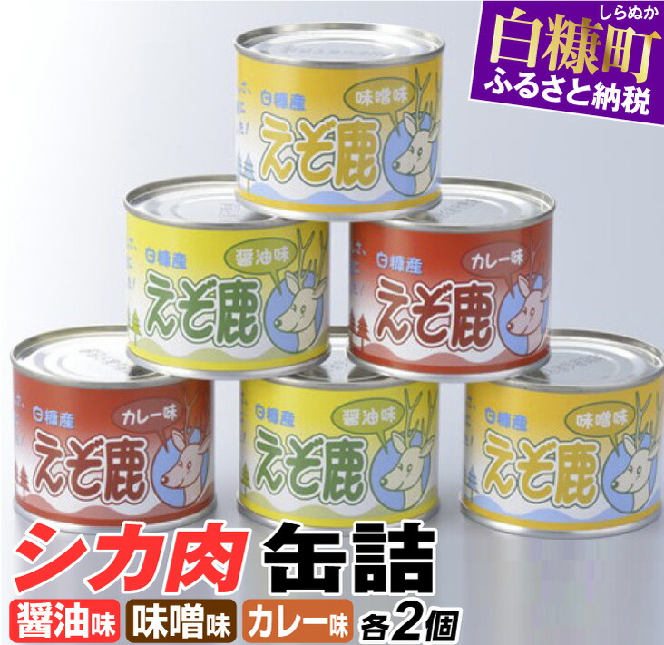 ☆kotakoji☆【プロフ改正❗️】 トライプ缶 4種8缶+9缶セット