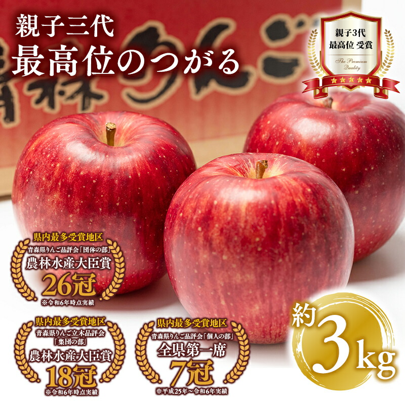 楽天市場】【ふるさと納税】≪内容量が選べる≫ 9月発送! 親子三代最高