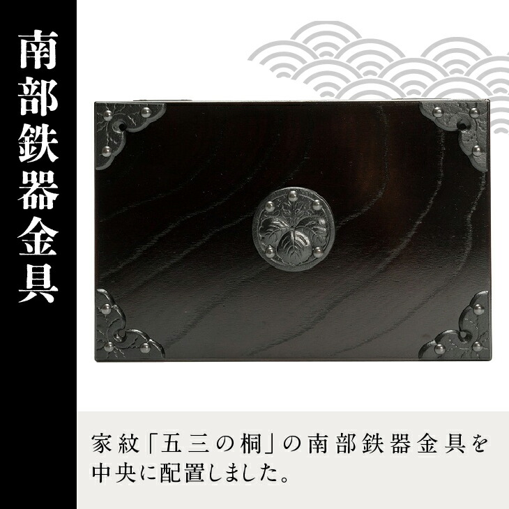 楽天市場】【ふるさと納税】 岩谷堂箪笥 桜木作 匠の技 小箱 (小) (大