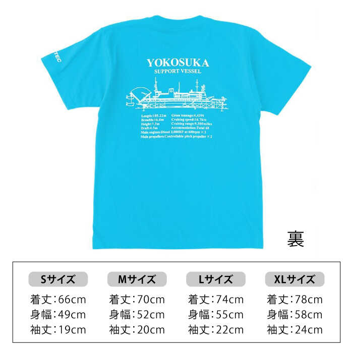 楽天市場】【ふるさと納税】【選べるTシャツサイズ！】オリジナル