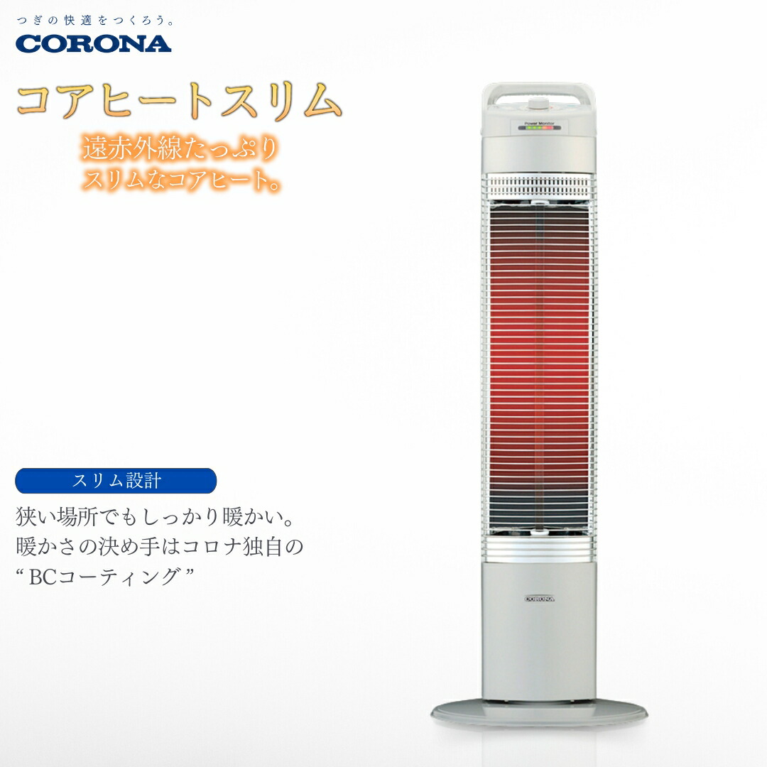 楽天市場】corona dh-922rの通販