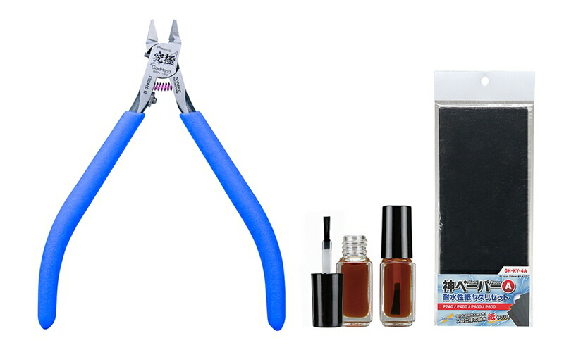 アルティメットニッパー有）プラモデル用の工具セット ガンプラ作成
