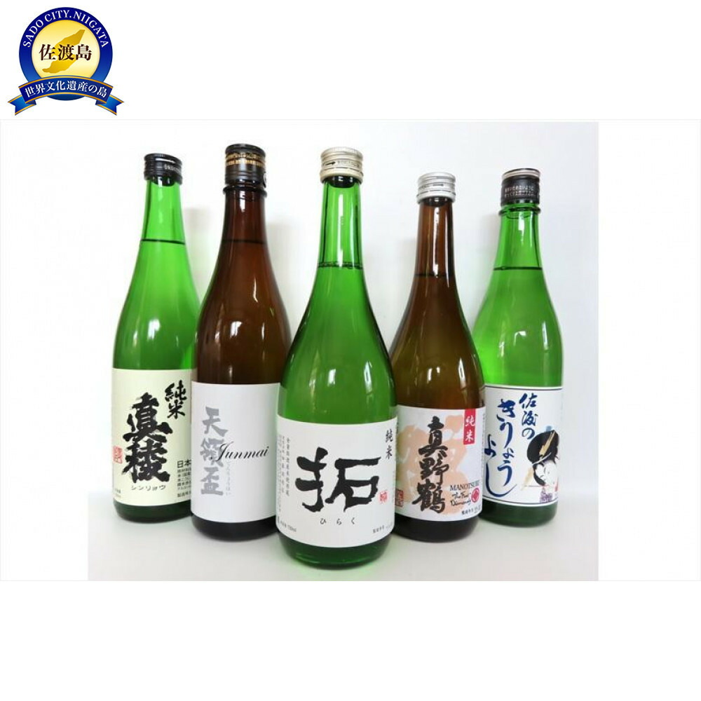 而今 雄町 火入れ 純米吟醸 1800ml 2025年5月詰 日本酒 而今 日本酒 純
