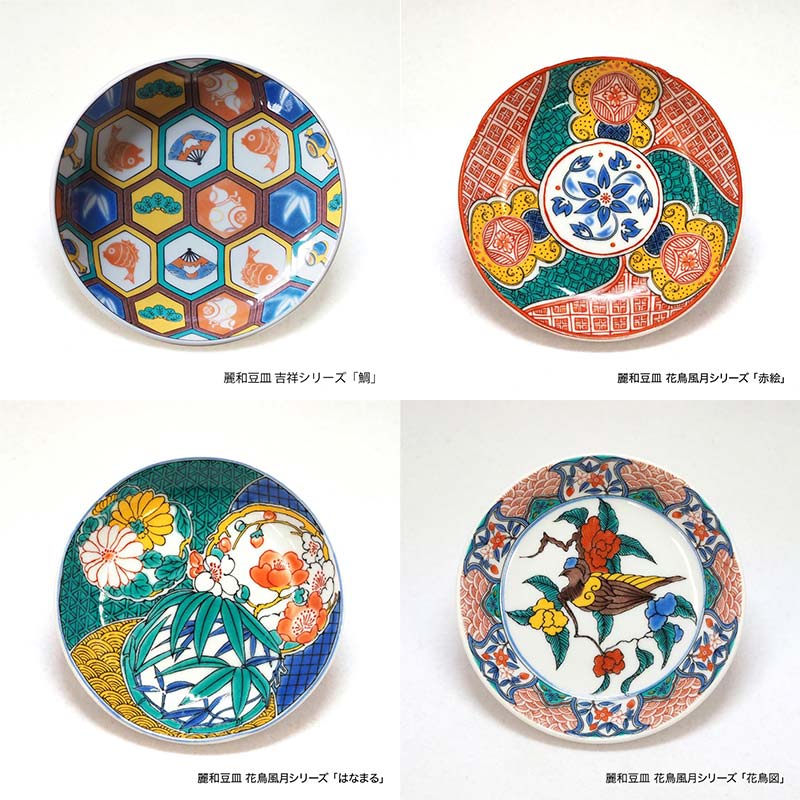 骨董品 皿 九谷焼 能登半島地震支援 骨董品 皿 九谷焼 能登半島地震