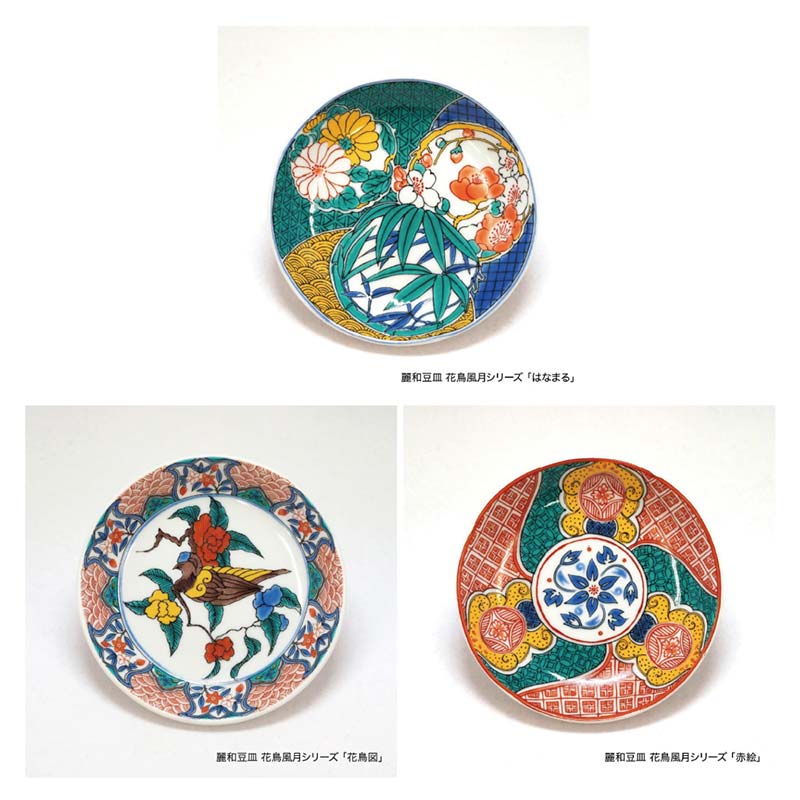楽天市場】【ふるさと納税】九谷結窯オリジナル豆皿3寸 7枚セット