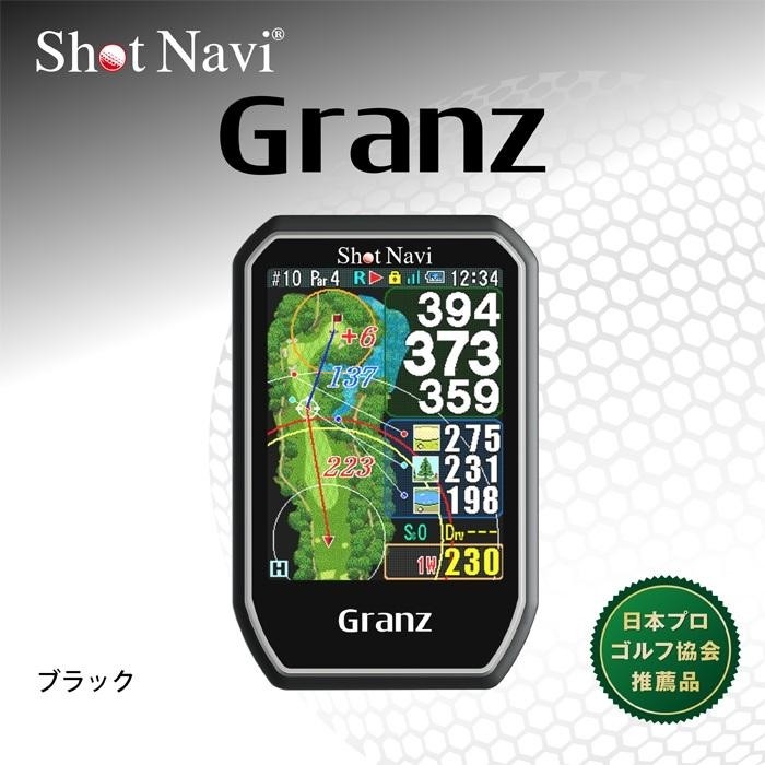 楽天市場】ショットナビ Shot Navi グランツ Granz ハンディタイプ GPS
