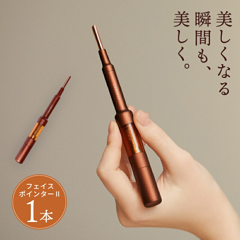NEEDLE FOTENSHOT 美顔器 新品アンプル2箱付き 【公式通販】