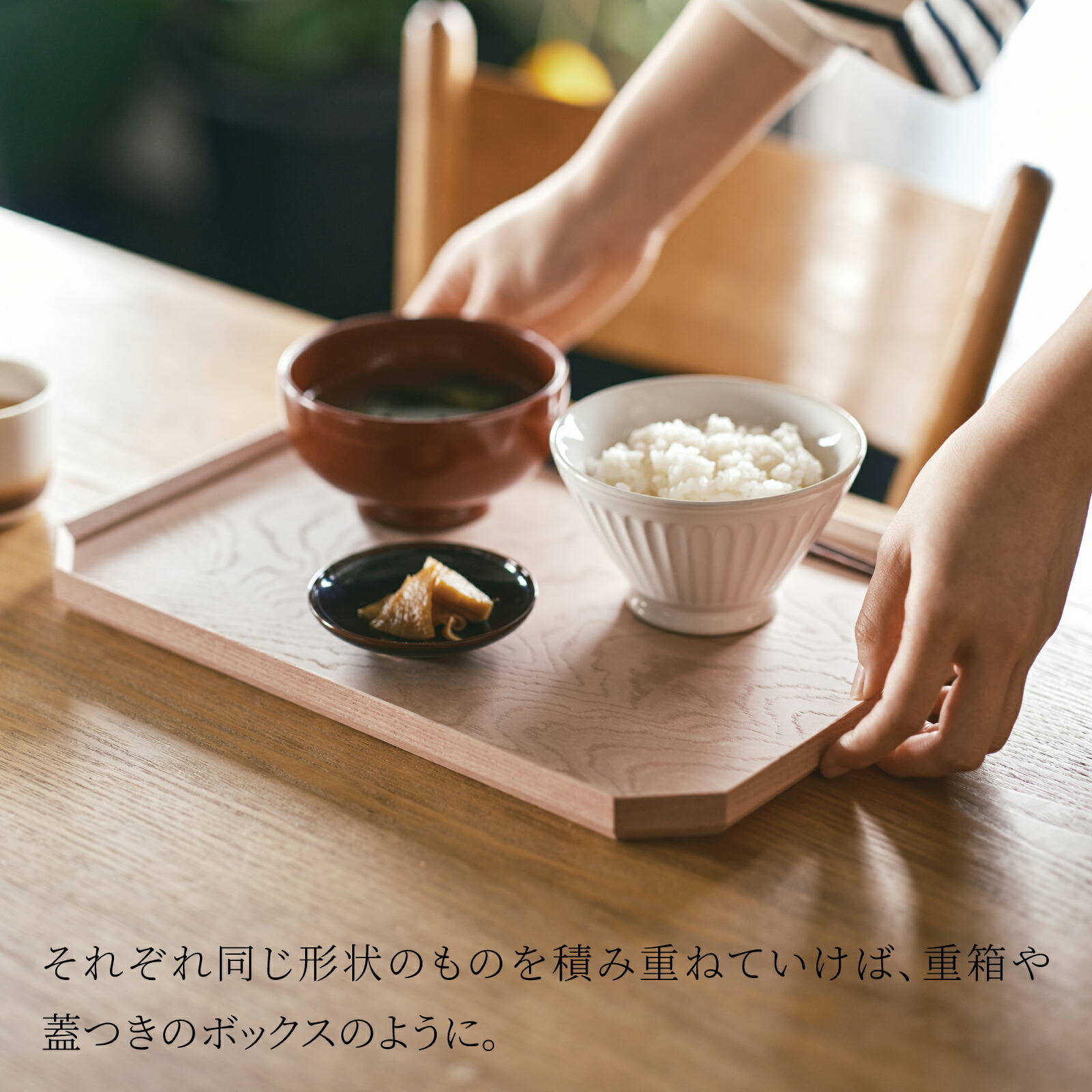 楽天市場】【ふるさと納税】TSUM 四角 - BON/盆[D-15601] /お盆 食器