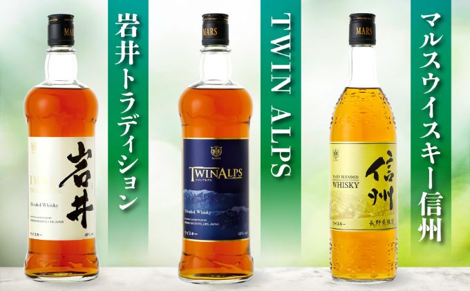 楽天市場】【ふるさと納税】ウイスキー ギフト セット 本坊酒造 3本