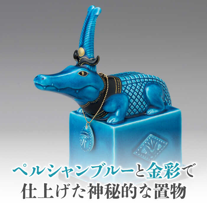 楽天市場】【ふるさと納税】＜人気アニメにも登場！＞【美濃焼