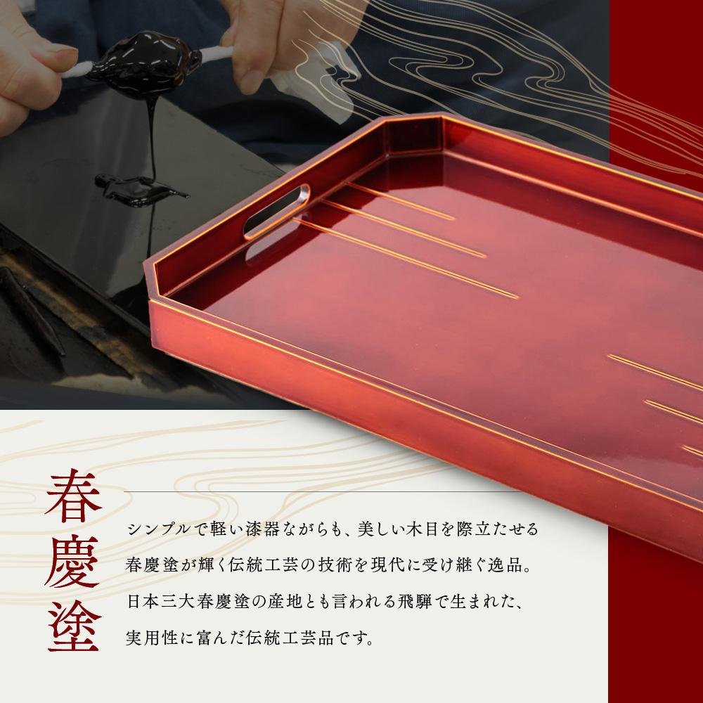 楽天市場】【ふるさと納税】飛騨春慶 隅切長手盆尺5 | お盆 シンプル