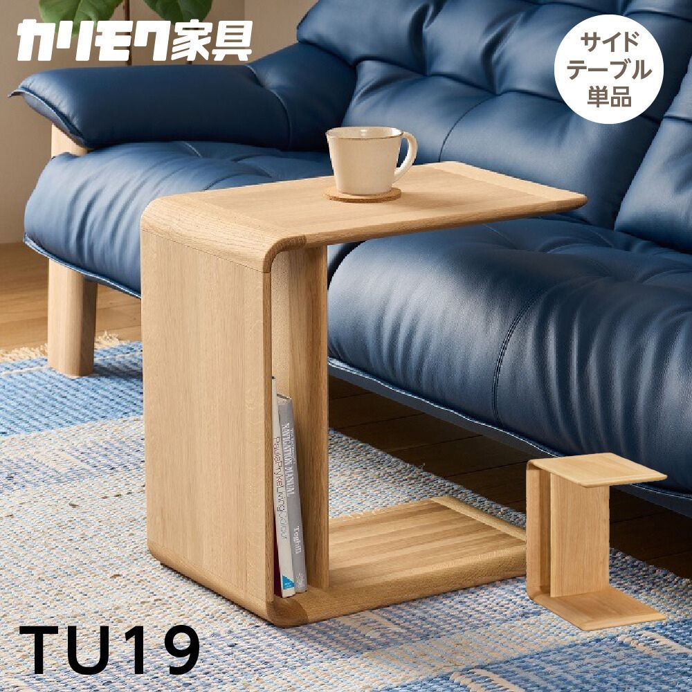 楽天市場】【ふるさと納税】カリモク家具【特別仕様：岐阜県飛騨市産の