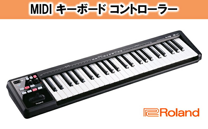 楽天市場】【ふるさと納税】【Roland】MIDI キーボード コントローラー