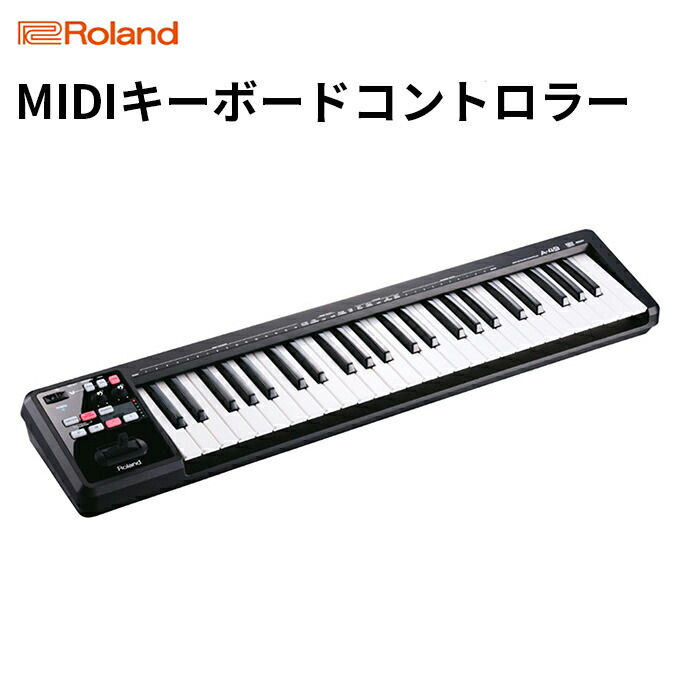 楽天市場】【ふるさと納税】【Roland】MIDI キーボード コントローラー