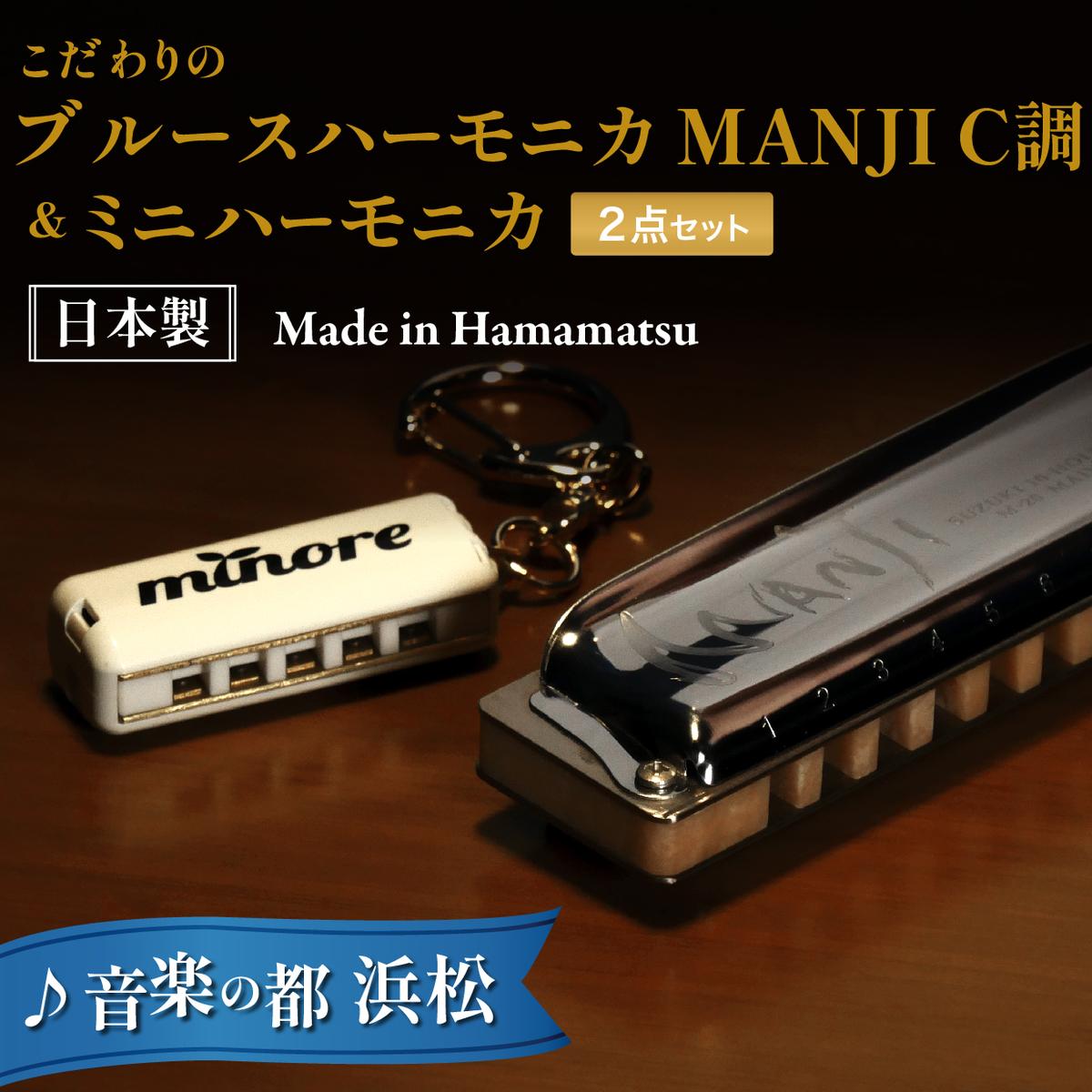 楽天市場】【ふるさと納税】こだわりのメイドイン浜松 スズキ