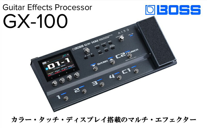 楽天市場】【ふるさと納税】【BOSS】マルチエフェクター/GX-100【配送